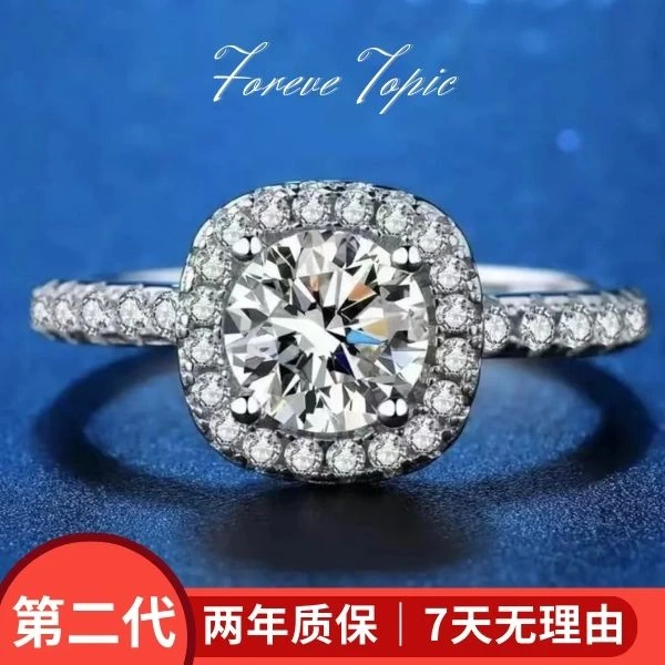 【奢钻】 第二代公主方包戒指2克拉—活口圈可调节时髦好物