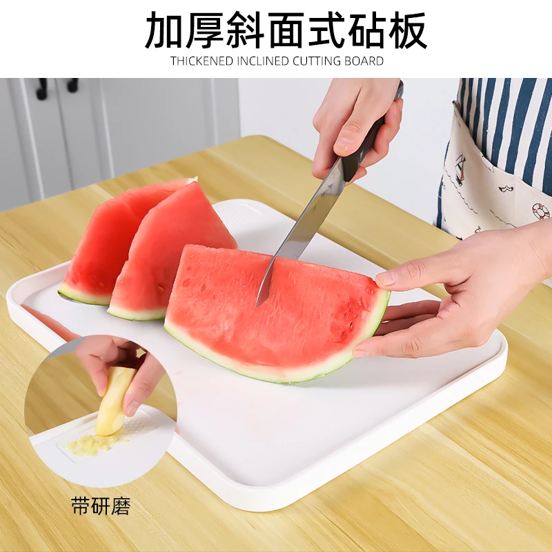 加厚切菜板防霉家用砧板双面斜面切水果垫板案板塑料厨房面板耐磨