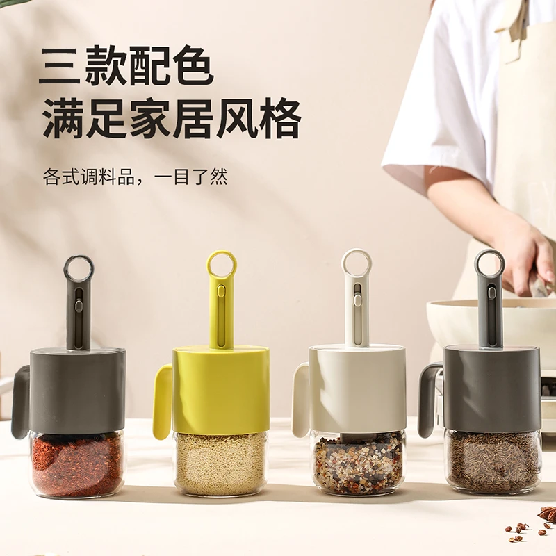 【清仓福利】厨房玻璃调料罐勺盖一体调料盒家用盐味精鸡精密封防潮