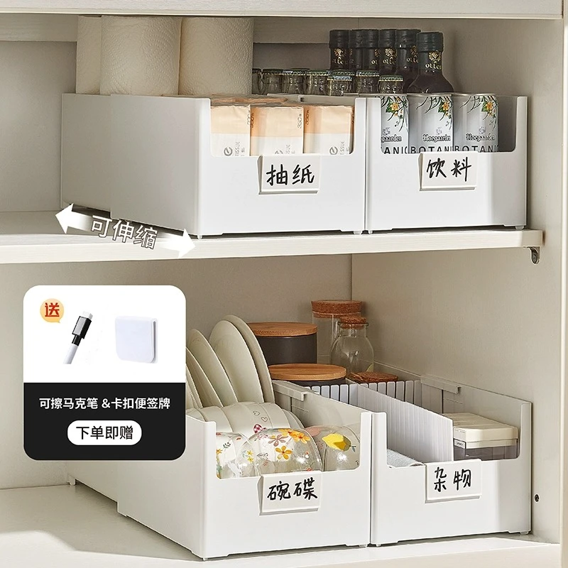 家用可伸缩橱柜收纳盒家用杂物整理盒化妆品零食储物盒抽屉收纳筐