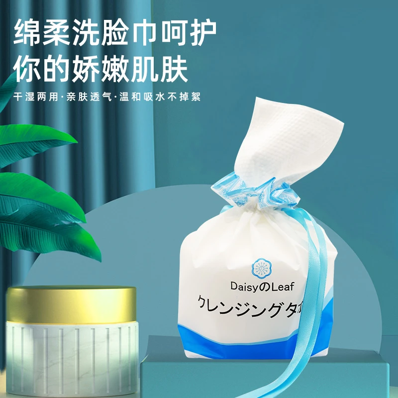 家用绵柔/洗脸巾