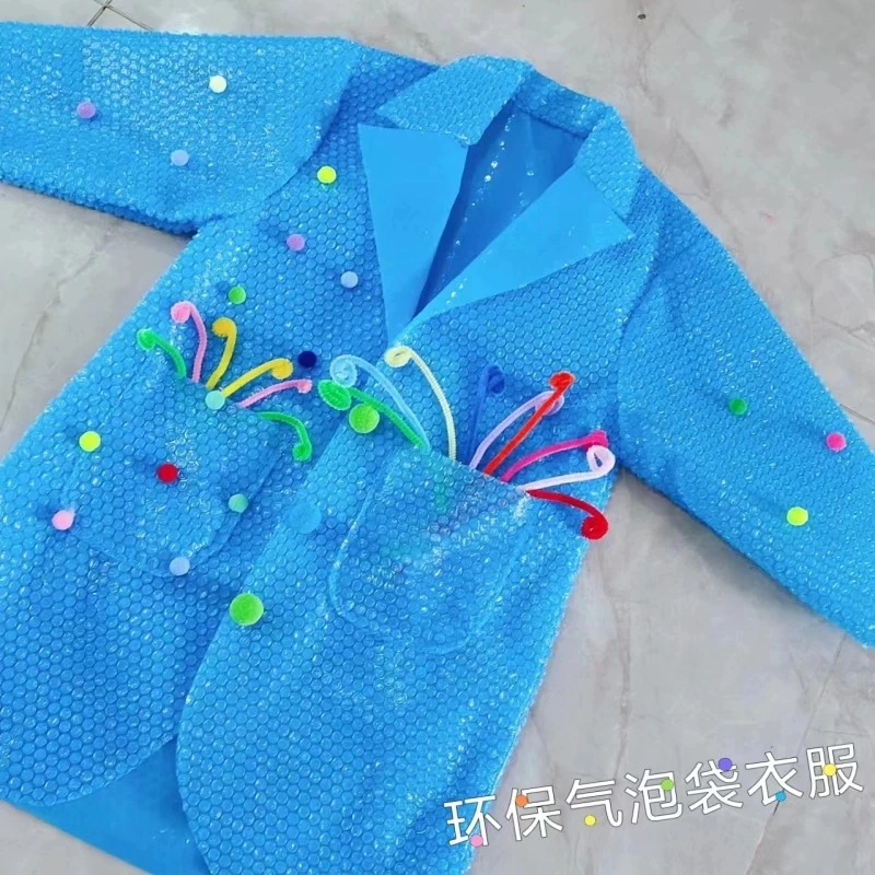 儿童环保服装时装秀diy创意服男气泡袋制作衣服走秀手工亲子演出