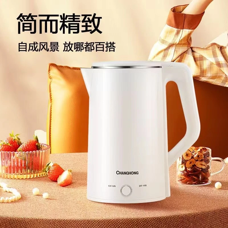 【粉丝福利】CHANGHONG长虹热水壶由手机支架厂家提供带机座