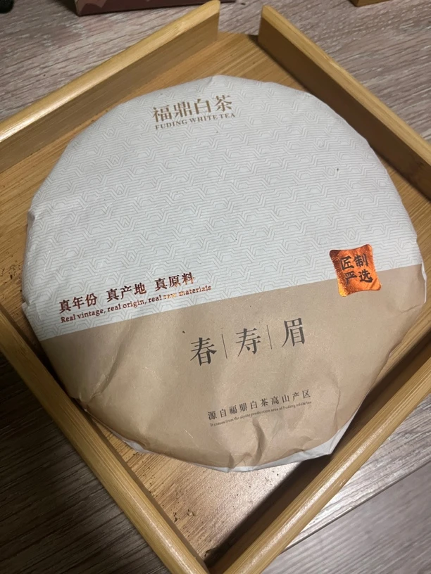 huanyouda/欢友达2019春韵 寿眉 花香顺润