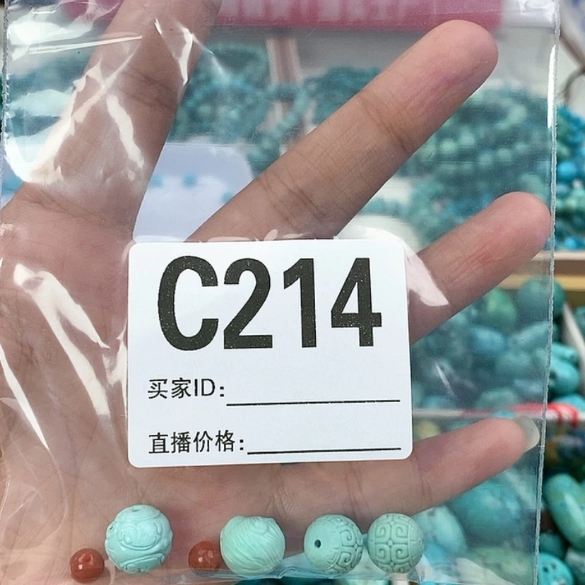 【闪购商品】南红玛瑙珠宝半成品未镶嵌暖*ι