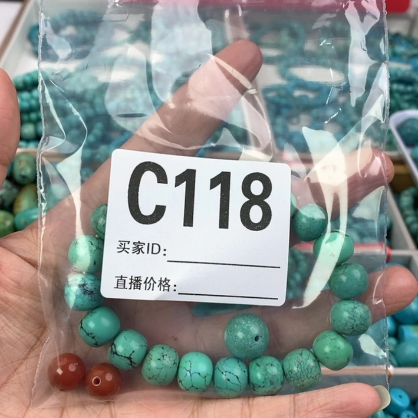【闪购商品】南红玛瑙南红合金几****卡