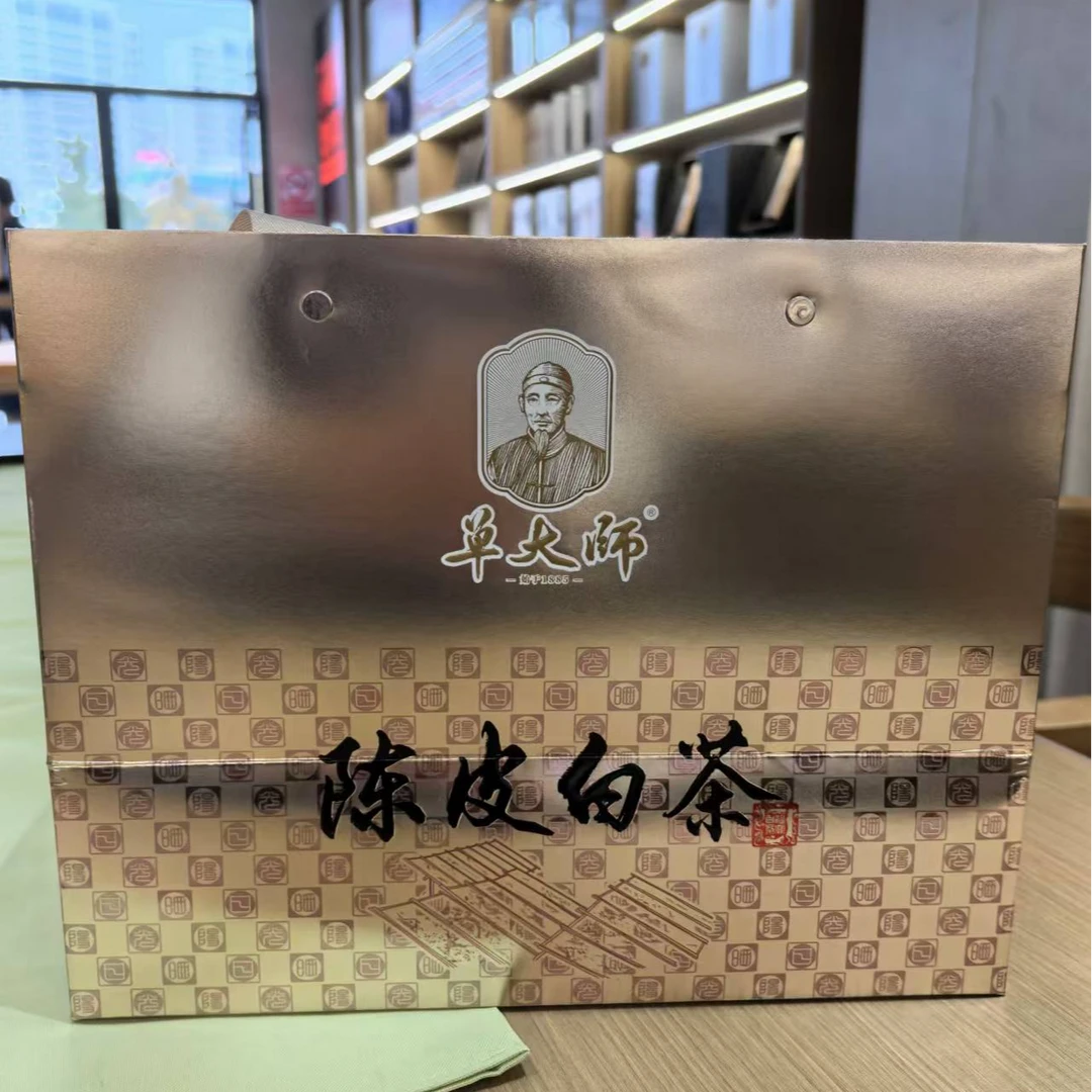 单大 师  陈 皮 白茶