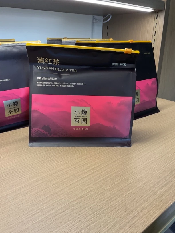 小罐茶园彩云之南 滇红茶 普洱茶两款可选