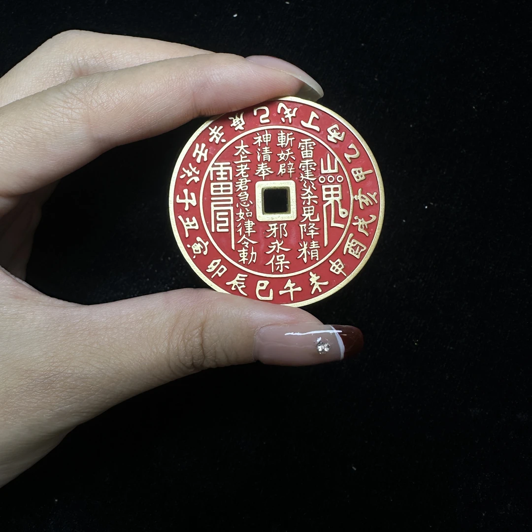 三号天干地支山鬼 铜带砂