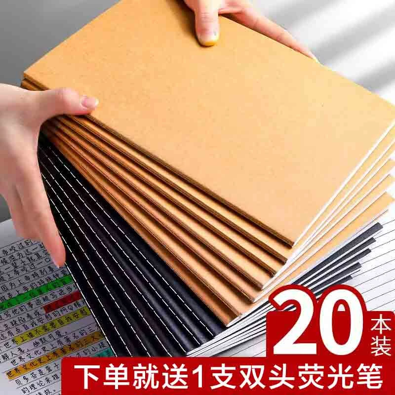 b5牛皮纸笔记本加厚复古双面工作内页ins记事质量上课大学