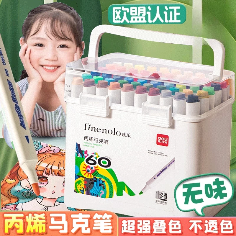 丙烯马克笔水彩笔幼儿园美术画画开学小学生可水洗不透色软头防水