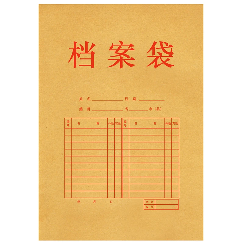 加厚A4牛皮纸档案袋加大常规品质设计牢固结实封口品牌耐用容量