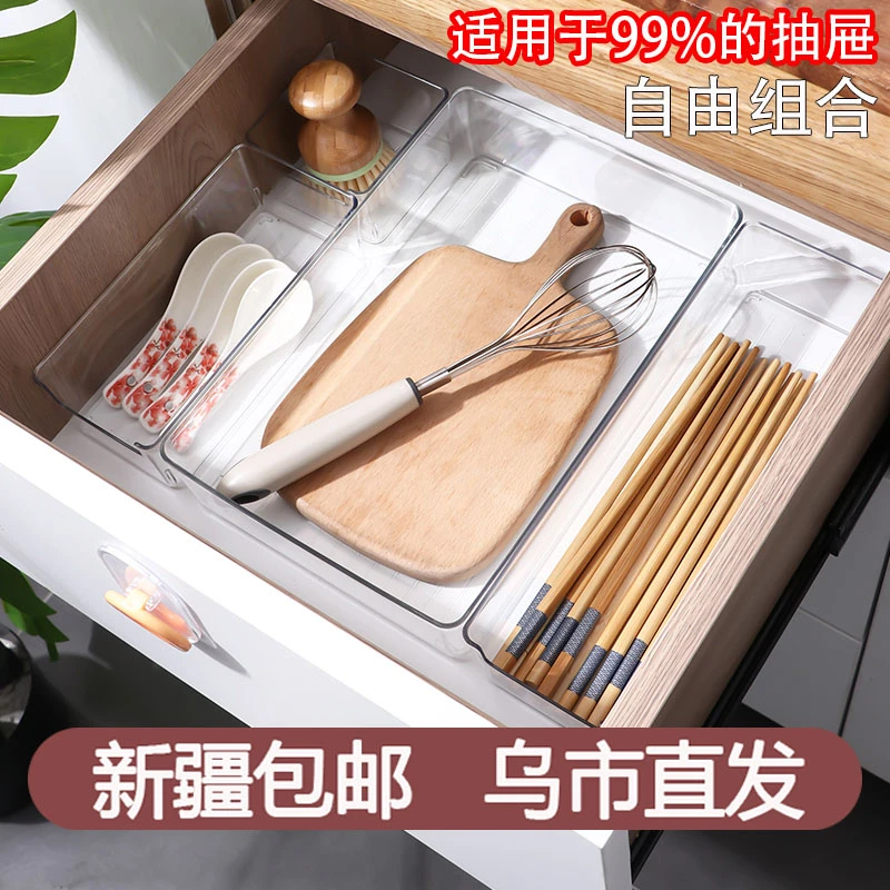 厨房抽屉分隔餐具收纳盒家用橱柜内置分格刀勺筷子置物架整理神器