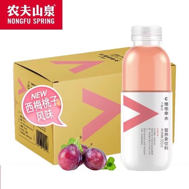 农夫山泉维他命水500ml*5瓶整箱柠檬柑橘石榴蓝莓多种口味混装