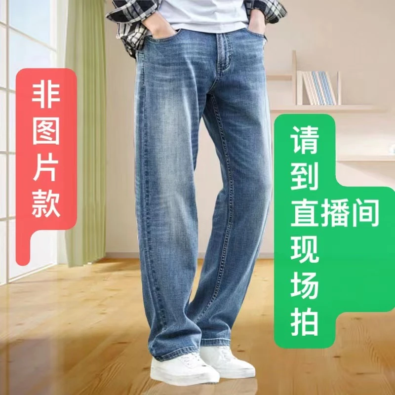 时尚百搭牛仔男裤4