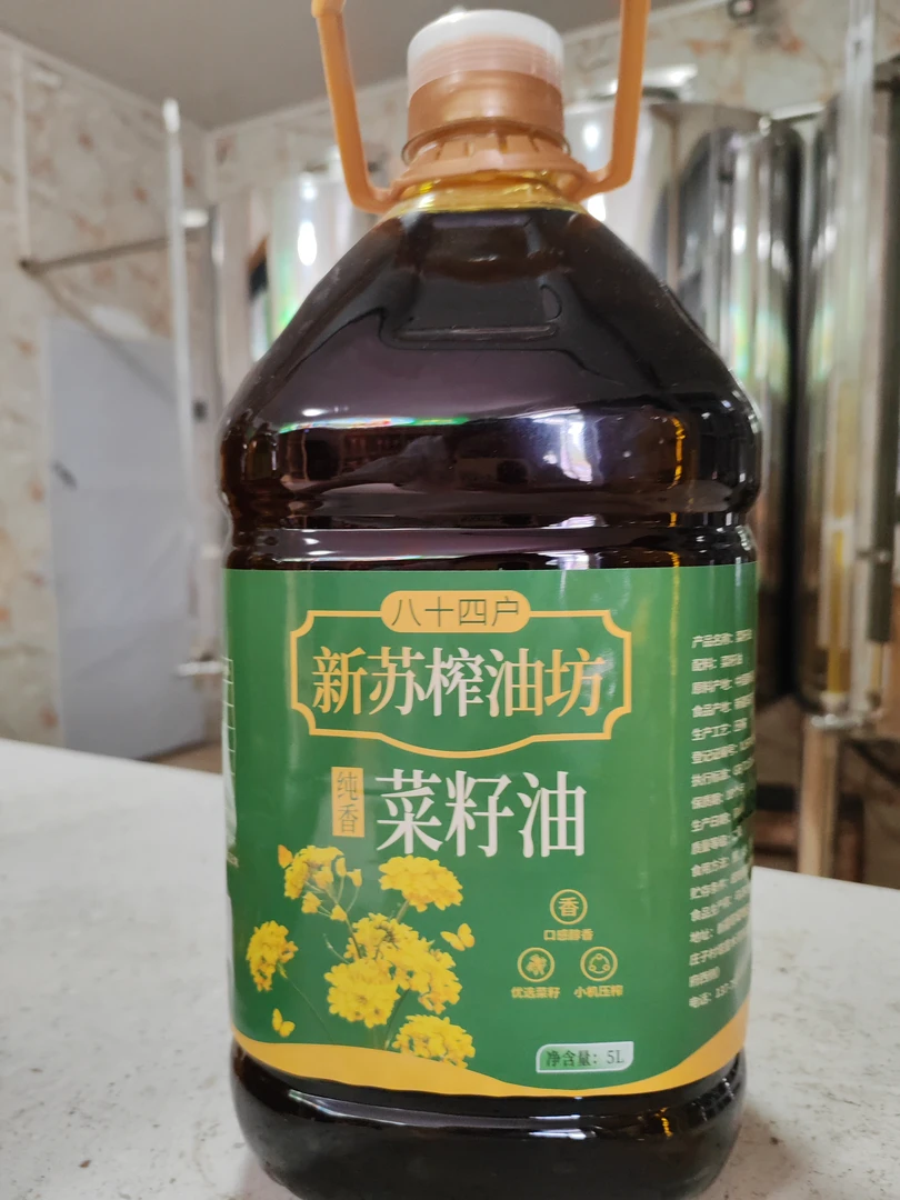 菜籽油（熟榨）新疆农村菜籽油｜ 保真保纯  农村压榨100%菜籽油
