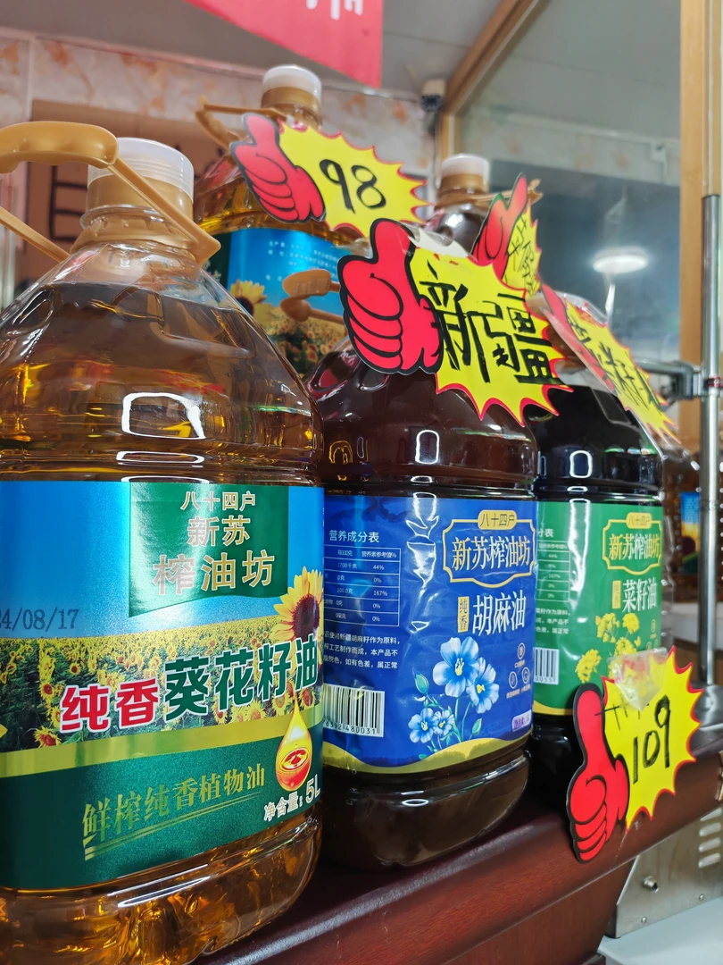 2桶纯压榨油组合装更实惠