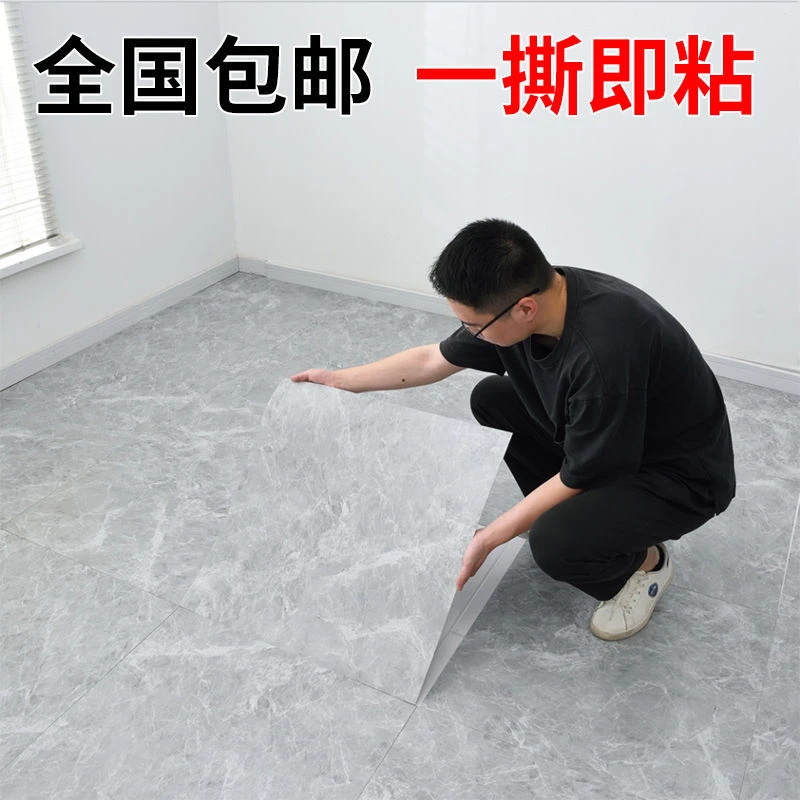 地板贴自粘pvc地板水泥地板革家用地贴纸防水地板垫耐磨石塑地板