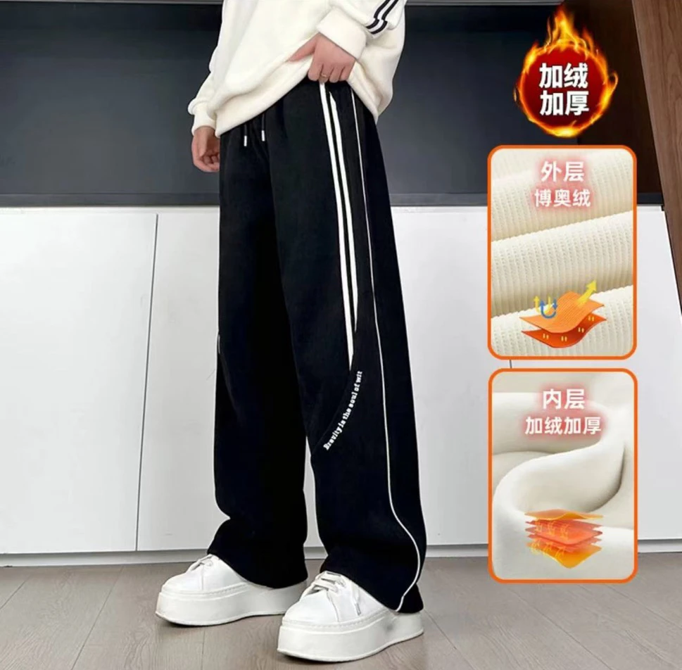 冬季新款加绒550克直筒裤两穿603