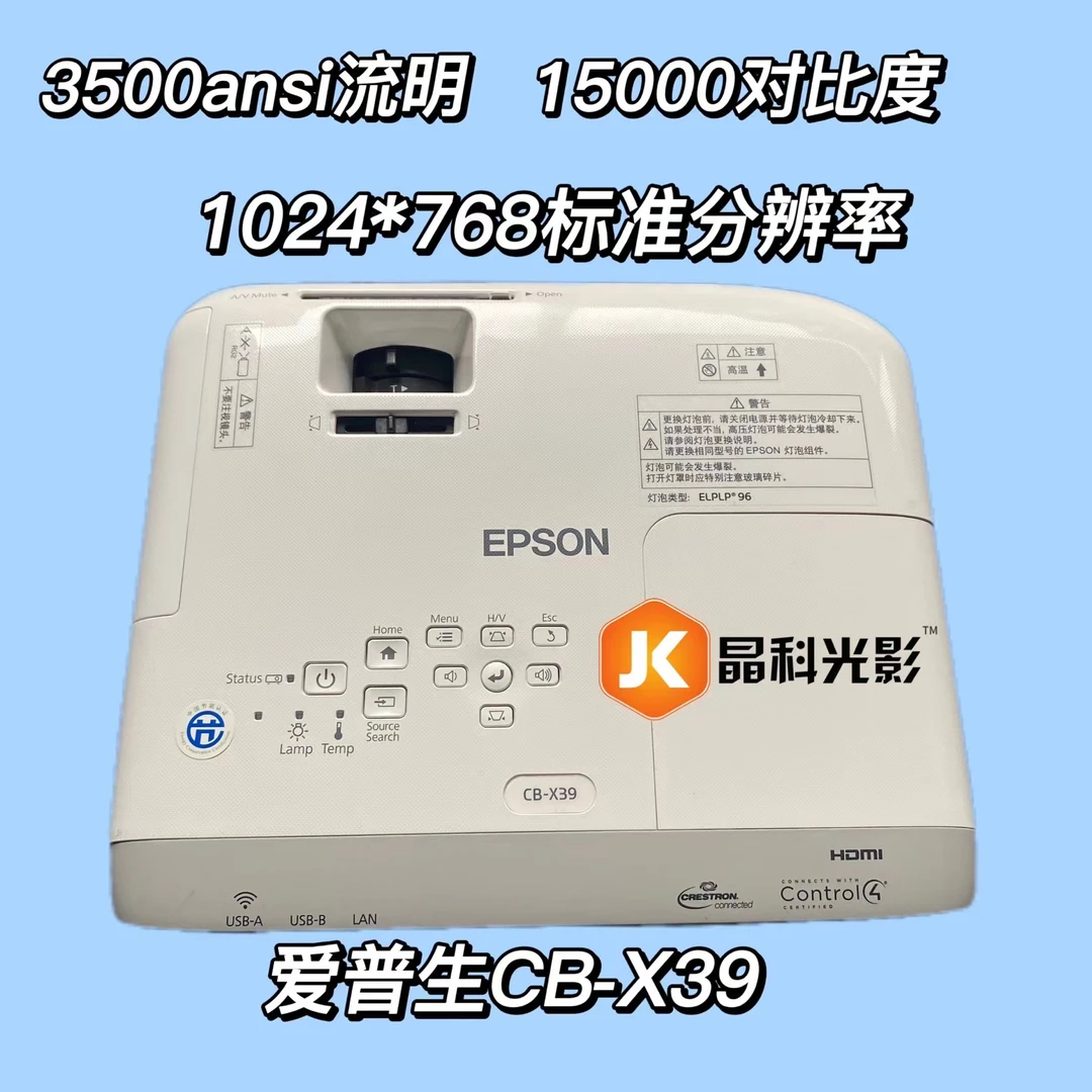 3500流明高亮投影仪CB-X39支持侧投高清2019年出厂用时短