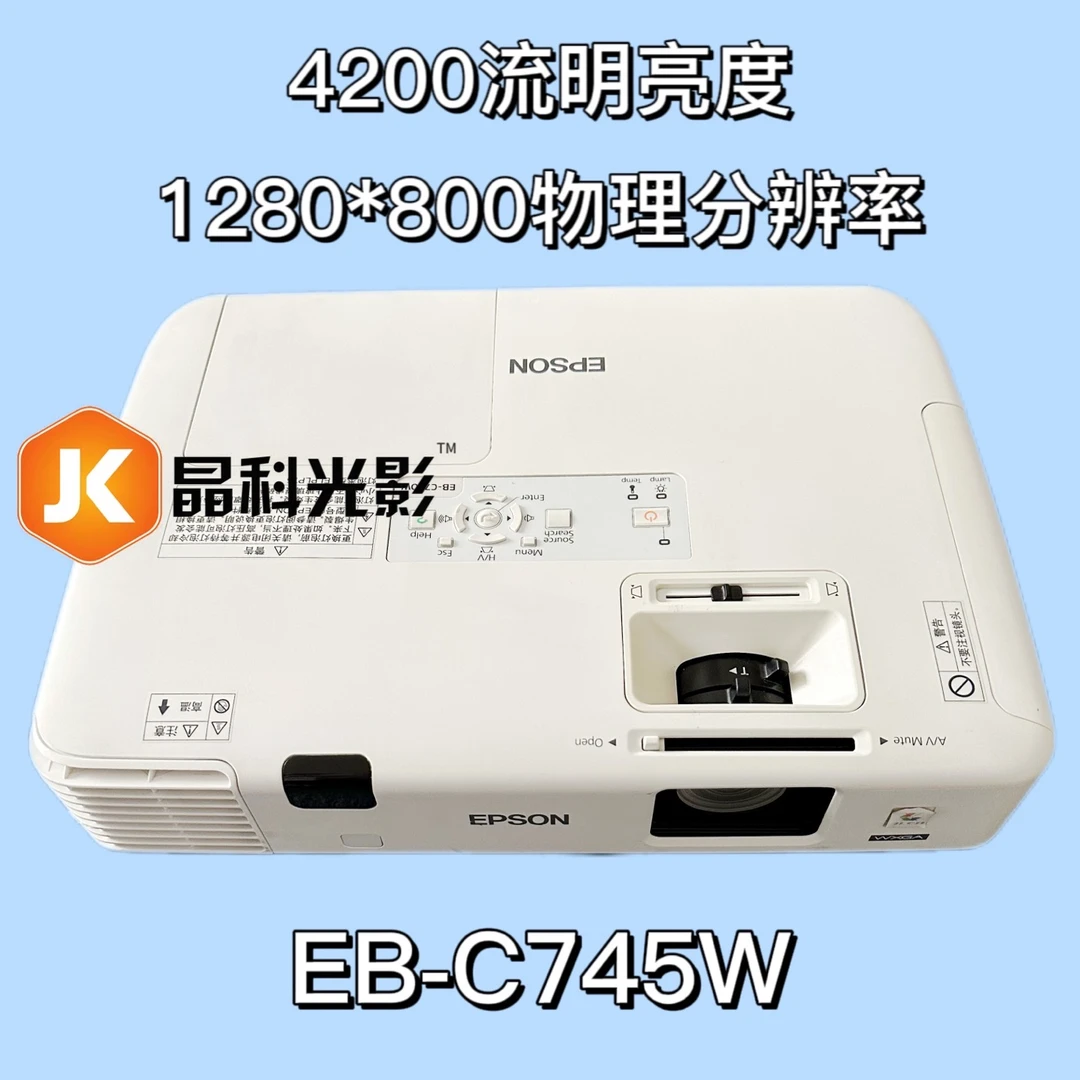 宽屏4200流明EB-C740W支持侧投带扬声器宽屏高清投影机