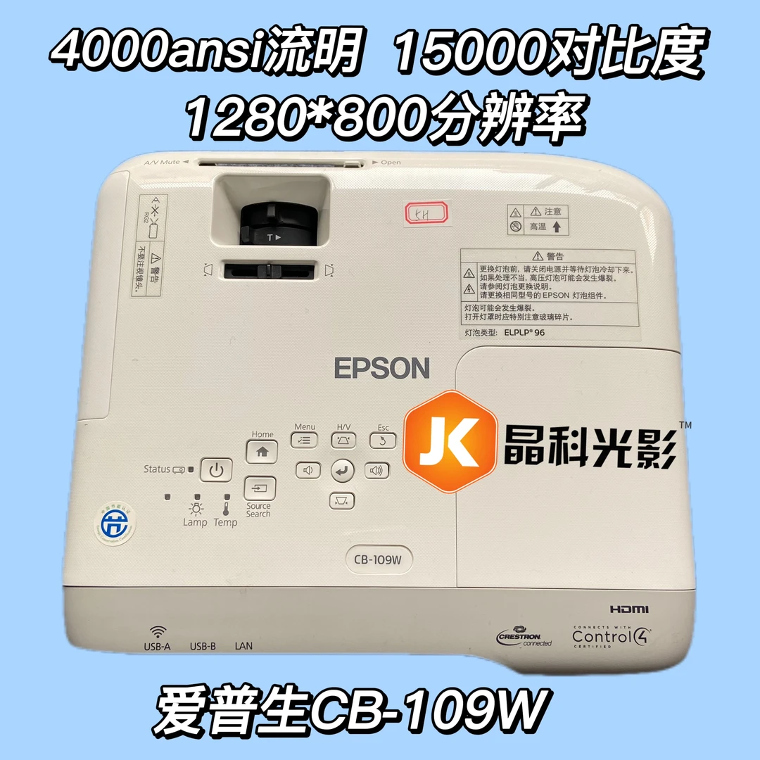 4000流明宽屏高清CB-109W可侧投自动梯形校正高清投影仪