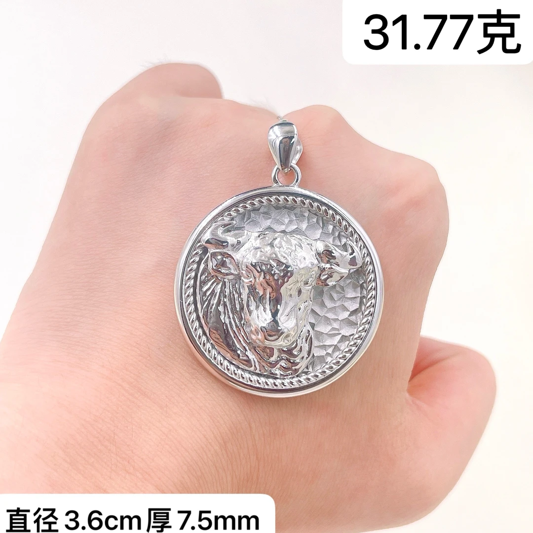 铂金Pt950吊坠-属牛生肖牛牌十二生肖圆牌双面-基地质检发货素款