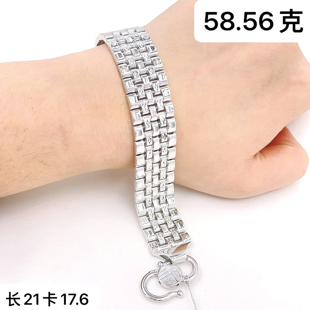 铂金Pt950项链-58.56g长21S扣宽版表带链男士时尚霸气经典个性