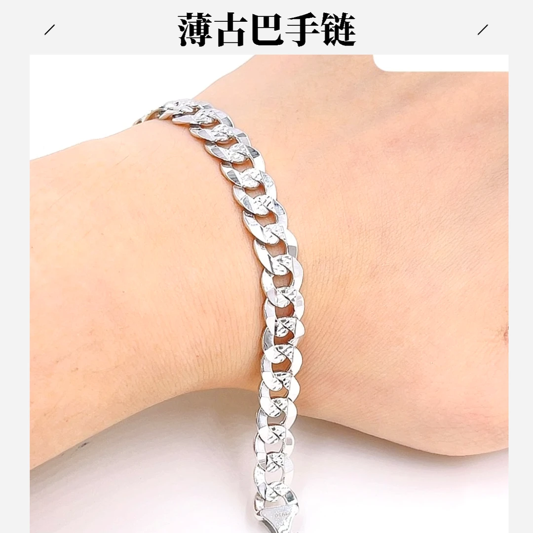 铂金950手链-扁平薄古巴手链时尚复古重工基地质检