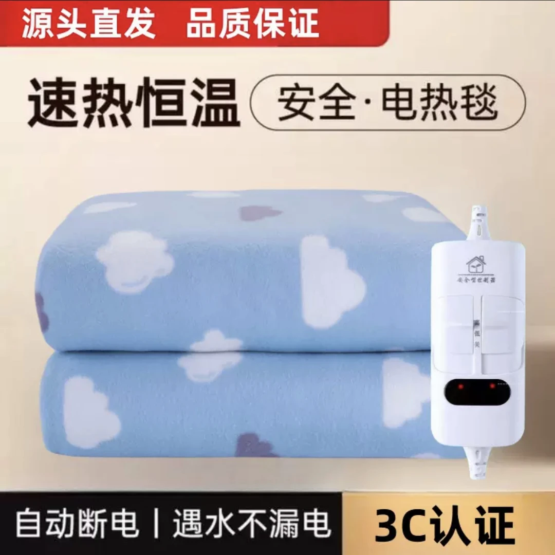 【品牌工厂】单双人电热毯单双控3档调温除潮防水宿舍家用电褥子