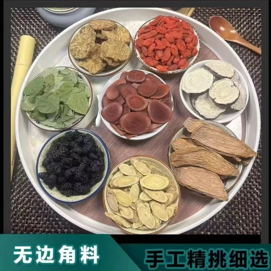精选八味大块料手工挑选八宝茶