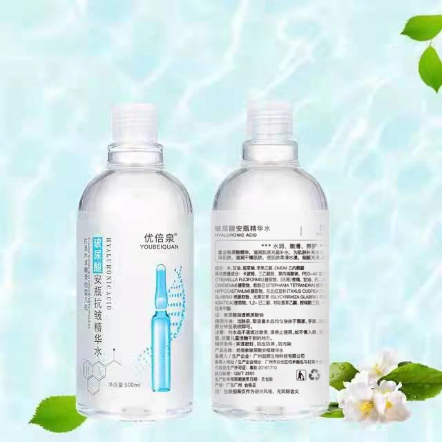 玻尿酸安瓶精华水抗皱紧致水大瓶爽肤水补水大容量舒缓