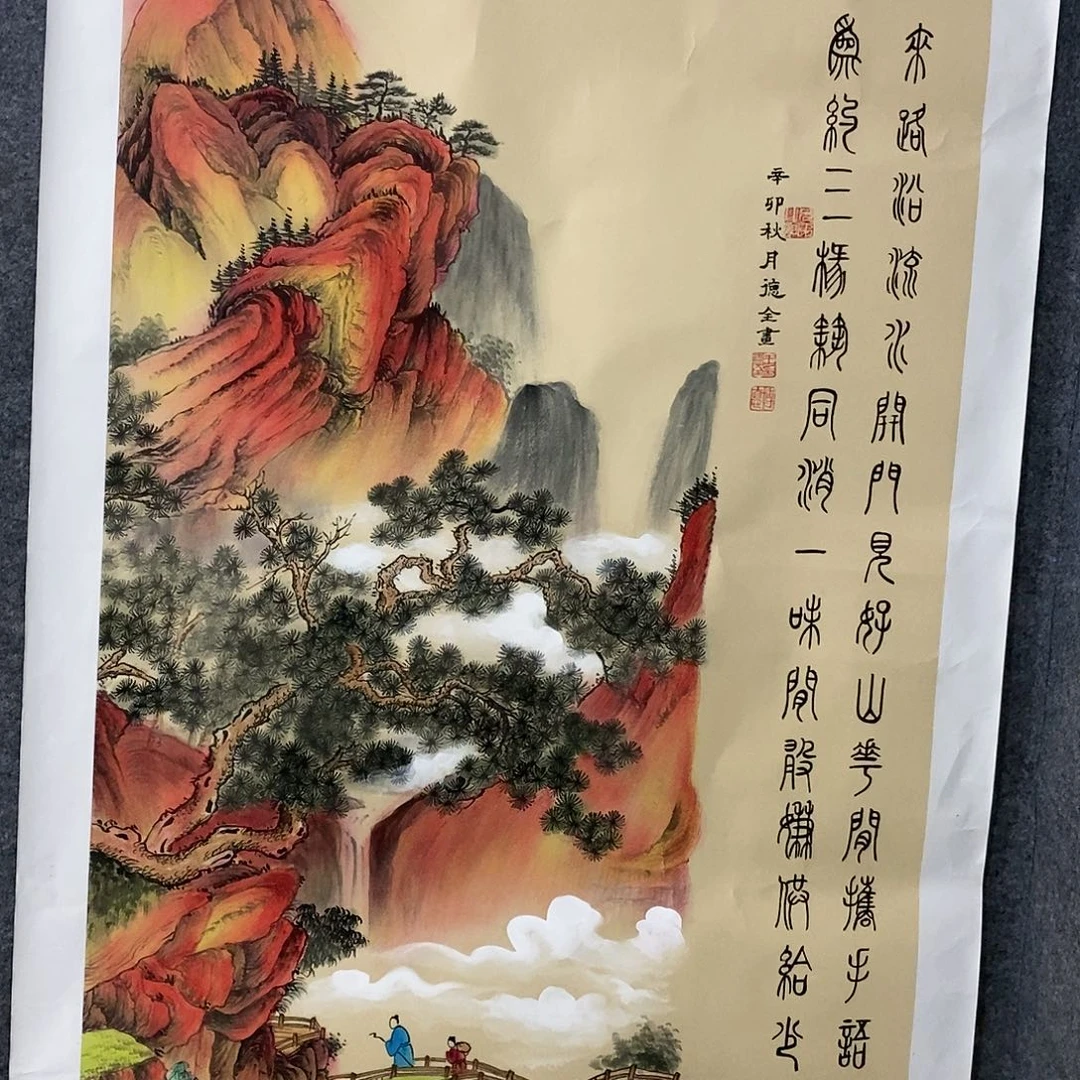 一二三四一二三四