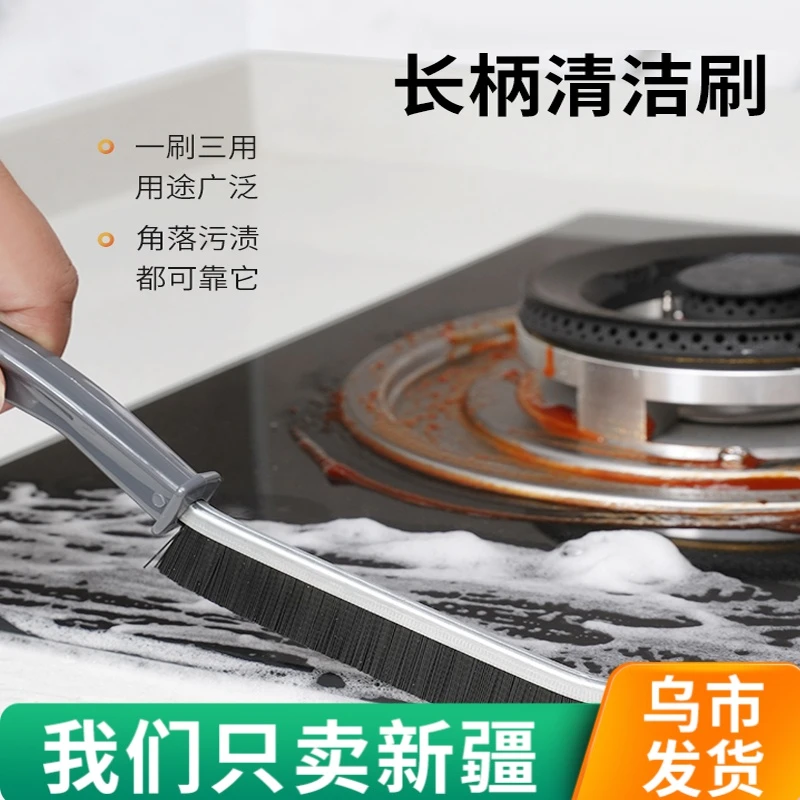 【新疆包邮】缝隙刷卫生间细缝刷清洁刷多功能窗缝槽硬毛刷厨房灰尘