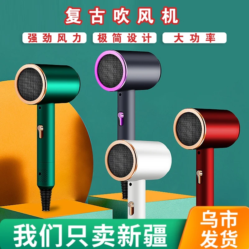 【新疆包邮】电吹风家用速干发发廊专用小型宿舍用学生折叠吹风机