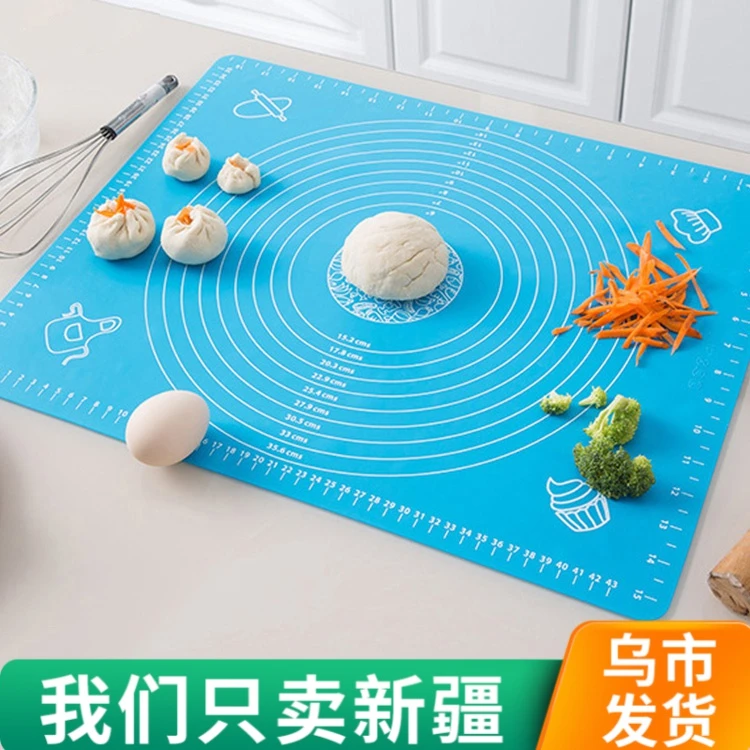 【新疆包邮】加厚揉面垫家用硅胶垫家用擀面和面烘焙工具塑料案板
