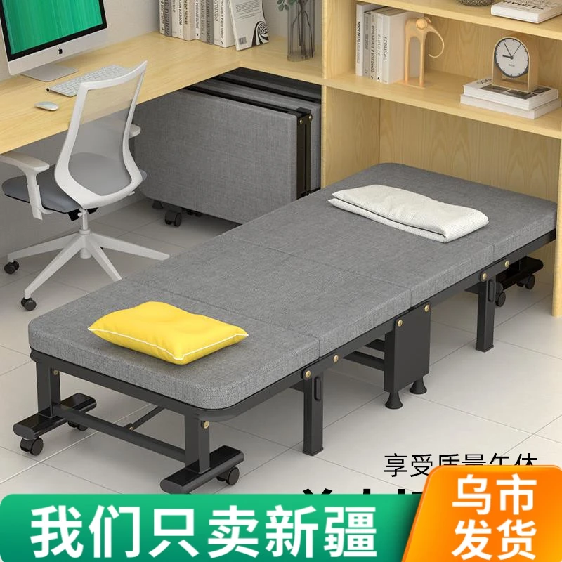 【新疆包邮】折叠床午睡神器躺椅家用简易医院陪护行军床办公室