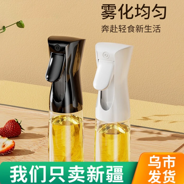 【新疆包邮】按压式喷油瓶透明调料瓶厨房防漏玻璃油罐家用喷油瓶