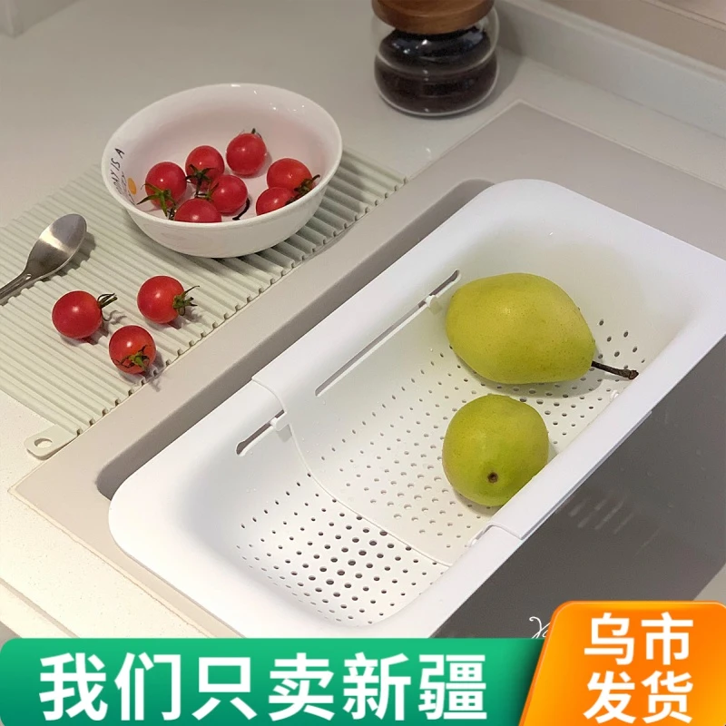 【新疆包邮】沥水篮洗水果洗菜盆子厨房单水池可伸缩水槽收纳置物架