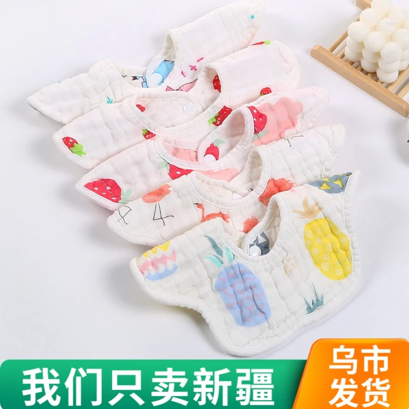 【新疆包邮】小孩围兜纱布口水巾新生儿围嘴口水巾纱布防水吐奶垫巾