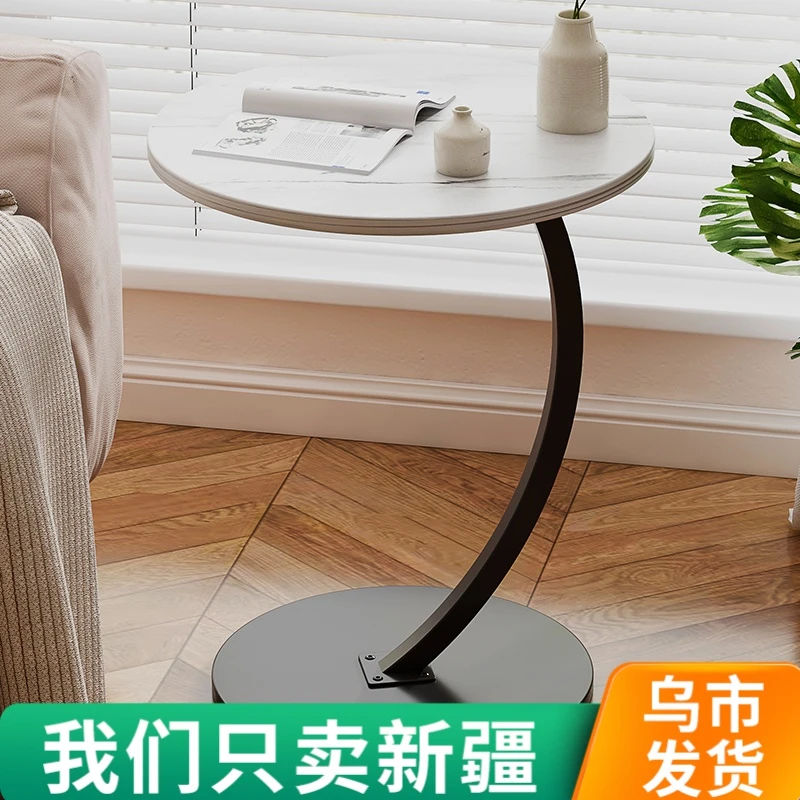 【新疆包邮】沙发边几简约客厅小茶几轻奢可移动阳台岩板小圆桌角几