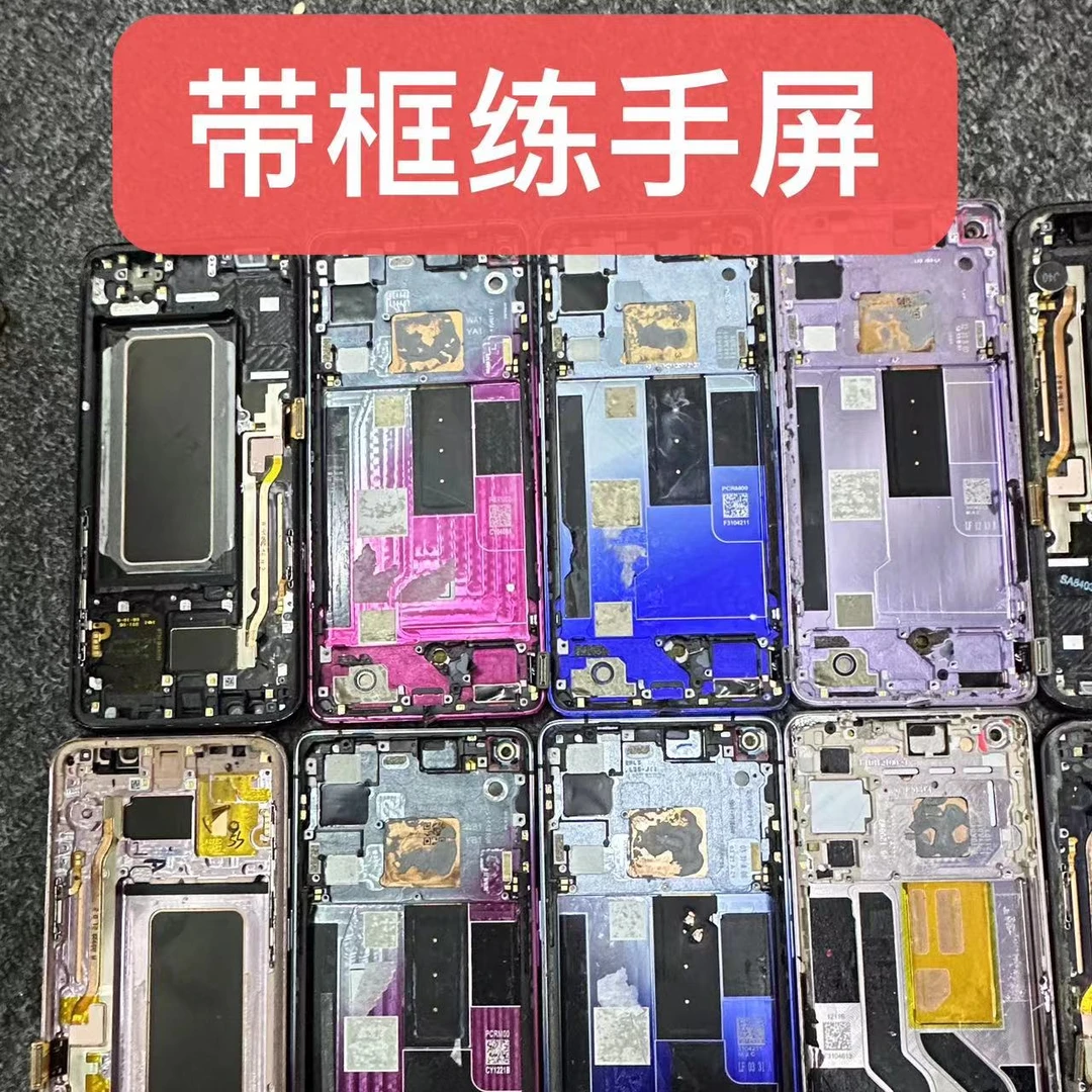 9新   曲面 练手 三星屏幕 3米带框 十个起中通包邮