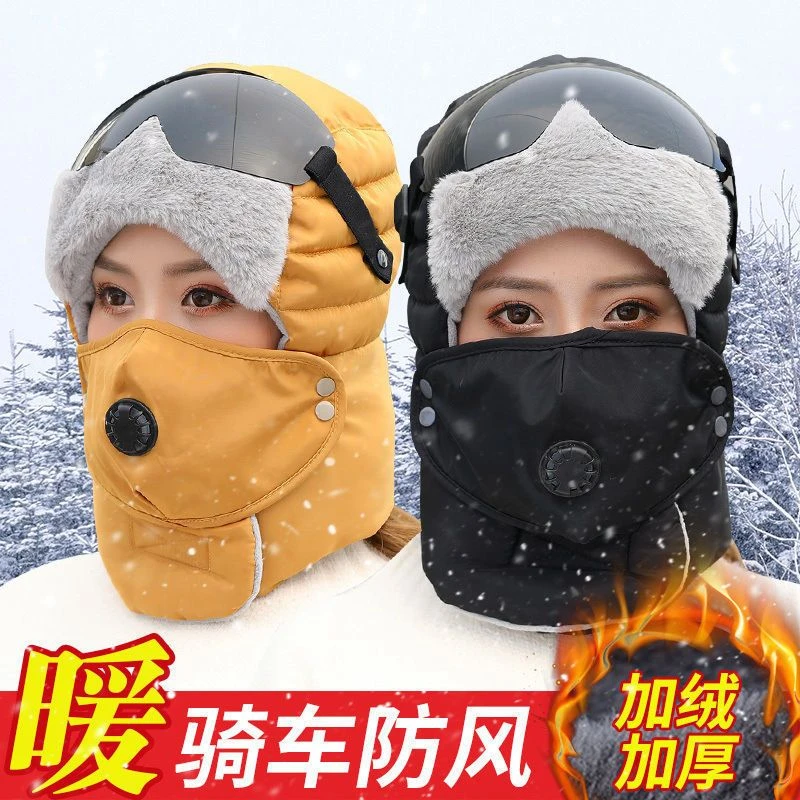 帽子女冬天骑电动车防风防寒雷锋帽男加厚保暖护耳护眼户外帽子潮