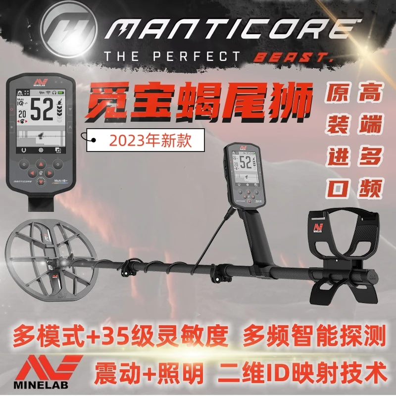 金属探测器新款觅宝蝎尾狮澳大利亚高精度寻宝器大功率全防水寻金