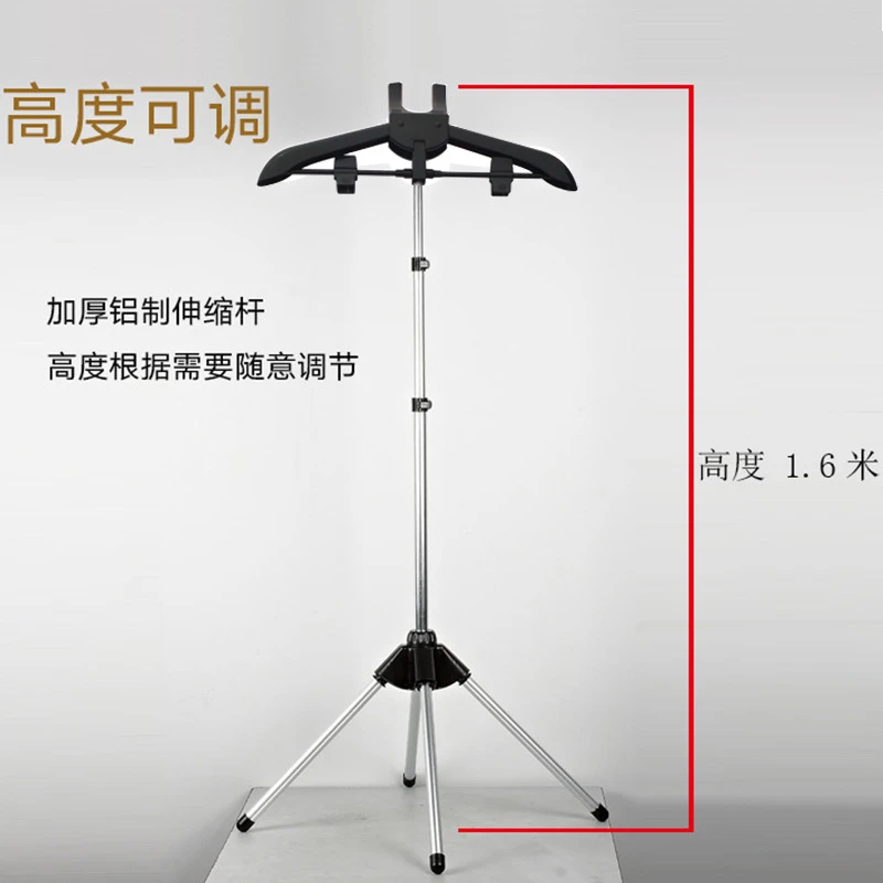 挂烫机支架衣架三件组套伸缩升降金属杆四脚底盘座熨衣板折叠配件