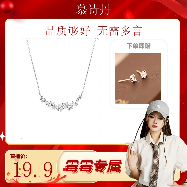 钛钢项链 轻奢时尚浪漫小众简约精致百搭洋气优雅项链