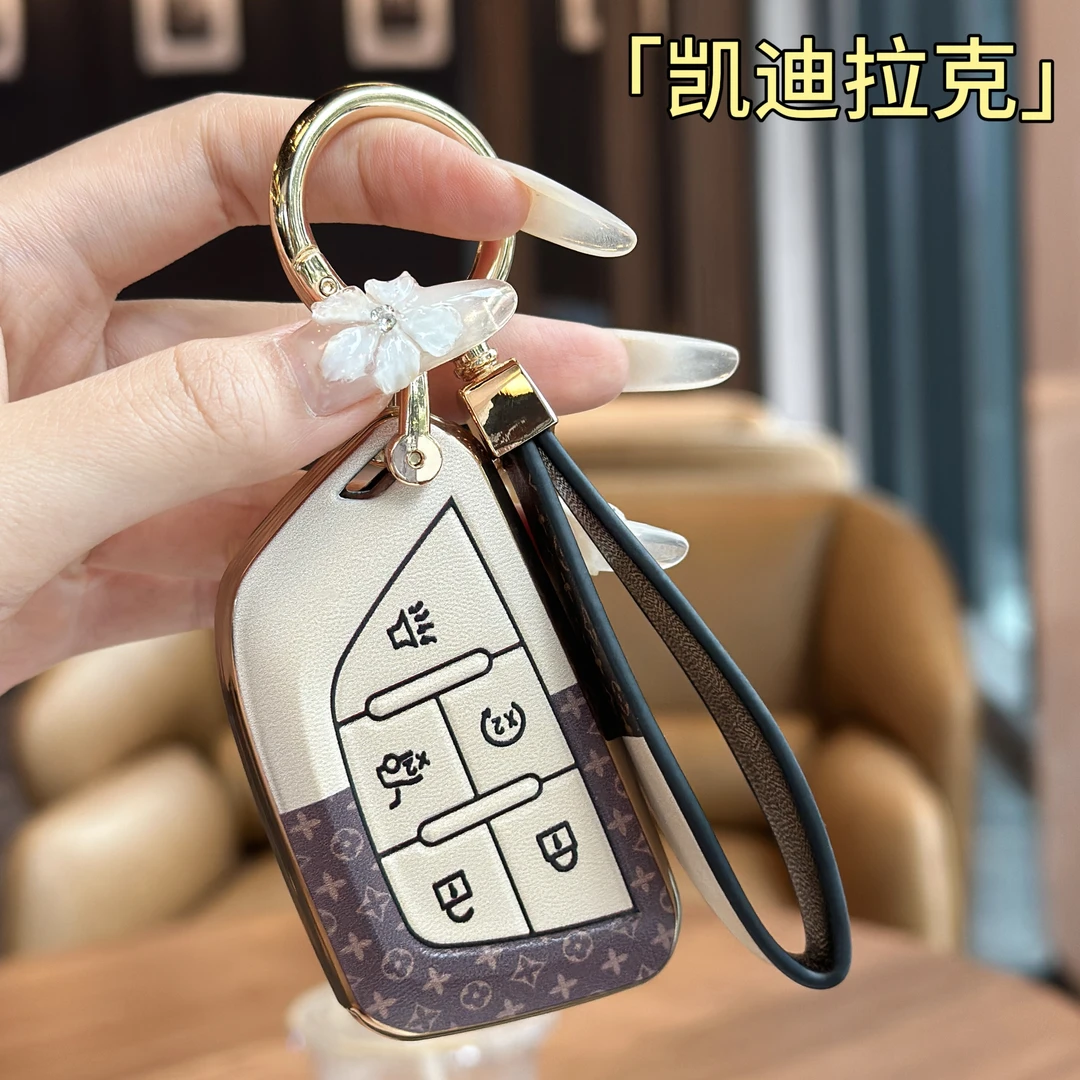 凯迪拉克/XT6/XT5CT4车XTSXT4/CT6ATSLct5汽车钥匙保护套皮纹材质
