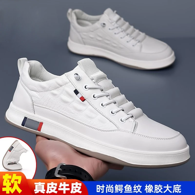 【专柜正品】男士春夏新款小白鞋时尚鳄鱼纹休闲鞋透气软底板鞋