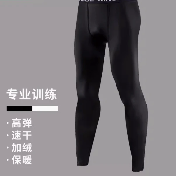 【76号】儿童紧身长裤秋冬款男童打底跑步训练健身服71101
