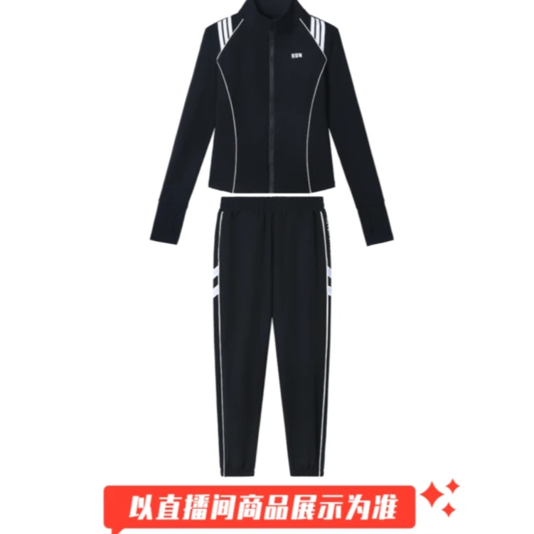 601-700瑜伽服套装女士孤品撤柜浮力2024新款